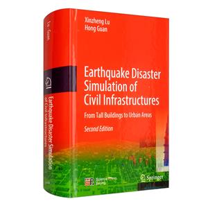 Earthquake disaster simulation of civil infrastructures