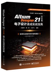 Altium Designer 21(İ)ٳʵս