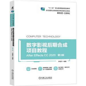 (sh)Ӱҕںϳ(xing)Ŀ̳:After Effects CC 2020