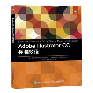 Adobe  lllustrator CC׼̳