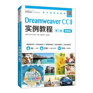 DreamweaverCCʵ̳  5