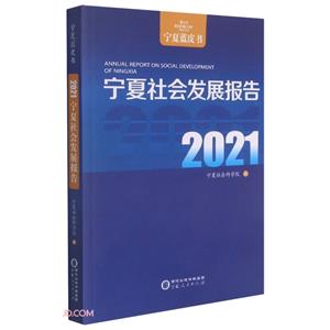 ᷢչ:2021:2021