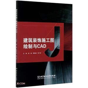 װʩͼCAD