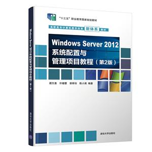 Windows Server 2012ϵͳĿ̳