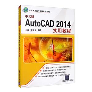 İAutoCAD2014ʵý̳