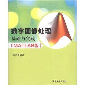 ͼʵ(MATLAB)