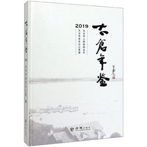 ̫}b:2019(23)