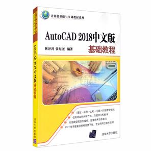 AUTO CAD2018İ  ̳