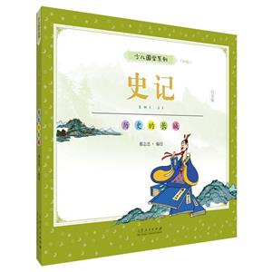 ʷӛ(ʰ)/־ك(gu)W(xu)ϵ