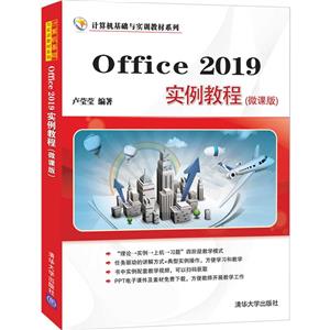 Office 2019ʵ̳