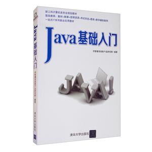 Java