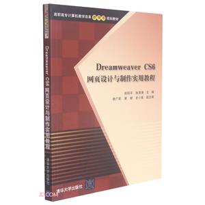 Dreamweaver CS6 ҳʵý̳