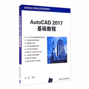 AUTO CAD2017̳