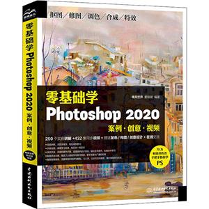 ѧPhotoshop2020:..Ƶ