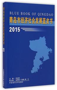 uн(jng)(j)l(f)չ{(ln)Ƥ:2015