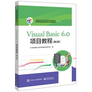 Visual Basic 6.0Ŀ̳