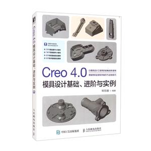 Creo 4.0ģƻʵ