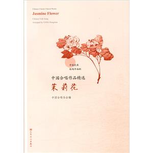 йϳƷѡ::Jasmine flower