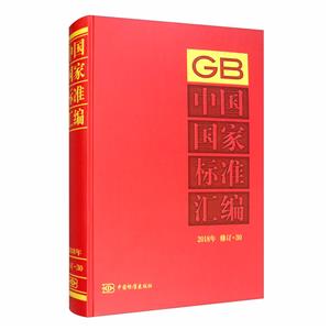 Ї(gu)(gu)Ҙ(bio)(zhn)R:2018ӆ-30