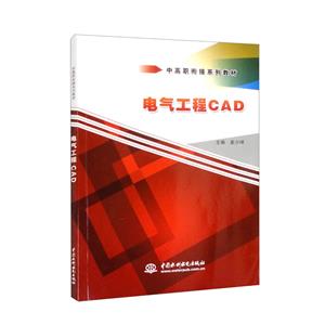 CAD