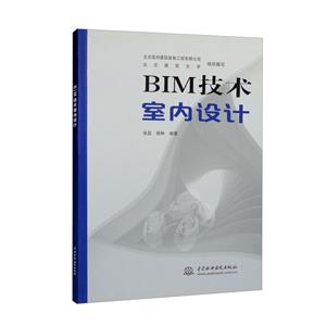 BIM