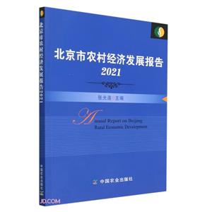 ũ徭÷չ2021