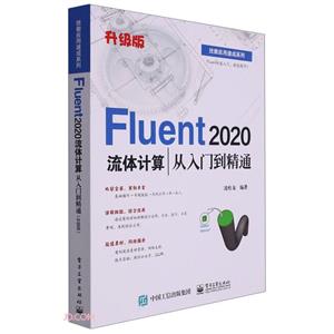 Fluent 2020ŵͨ()