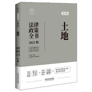 ȫϵ:طȫ7桿