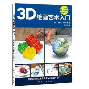 3D滭