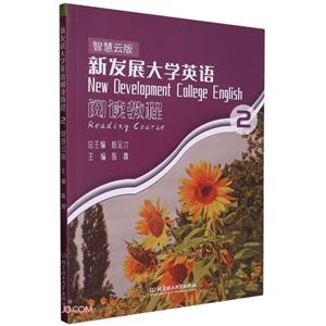 ·չѧӢ:ǻư:2:2:Ķ̳:Reading course