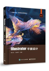 Illustratorƽ