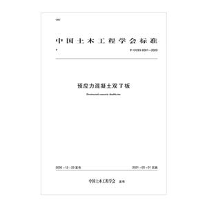 A(y)(yng)pT T/CCES 6001-2020