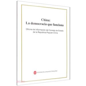 China: la democracia que funciona:Diciembre de 2021