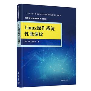 Linuxϵͳܵ