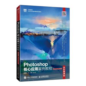Photoshopđð̳(ȫĽn)(Photoshop 2020)