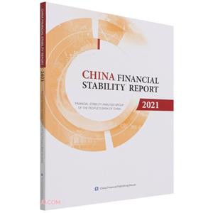 China financial stability report:2021