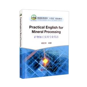 Practical English for Mineral Processing