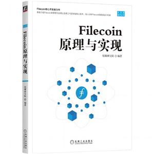 Filecoinԭʵ