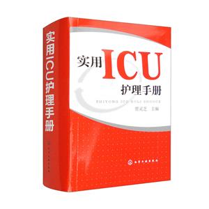 ʵICUֲ