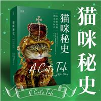 ؈ʷ:ʷǰrڵ̫Օr:a journey through feline history