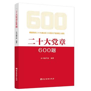 ʮ600