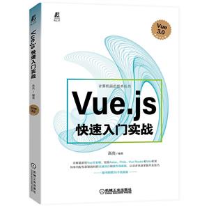 Vue.jsʵս/ǰؼ