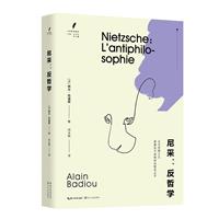 :܌W:Lantiphilosophie