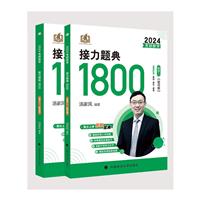 Д(sh)W}1800 (sh)W 2024(ȫ2)