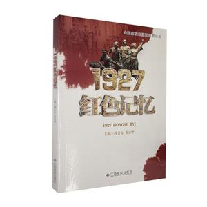 1927ɫ(2019Ƽ)