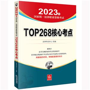 2023ҽyһIYԇTOP268Ŀc