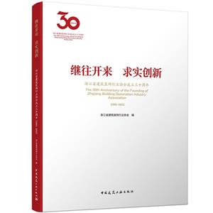 ^_  󌍄   㽭ʡbИIfʮ(1992-2022)
