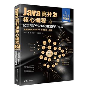 Java߲l(f)ľ 3(ӏ):|ÑWebüܘc(zhn)