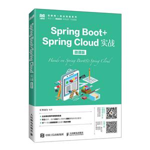 Spring Boot+Spring Cloudʵս(΢ΰ)