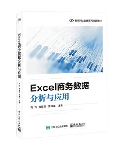 Excel̄Քc